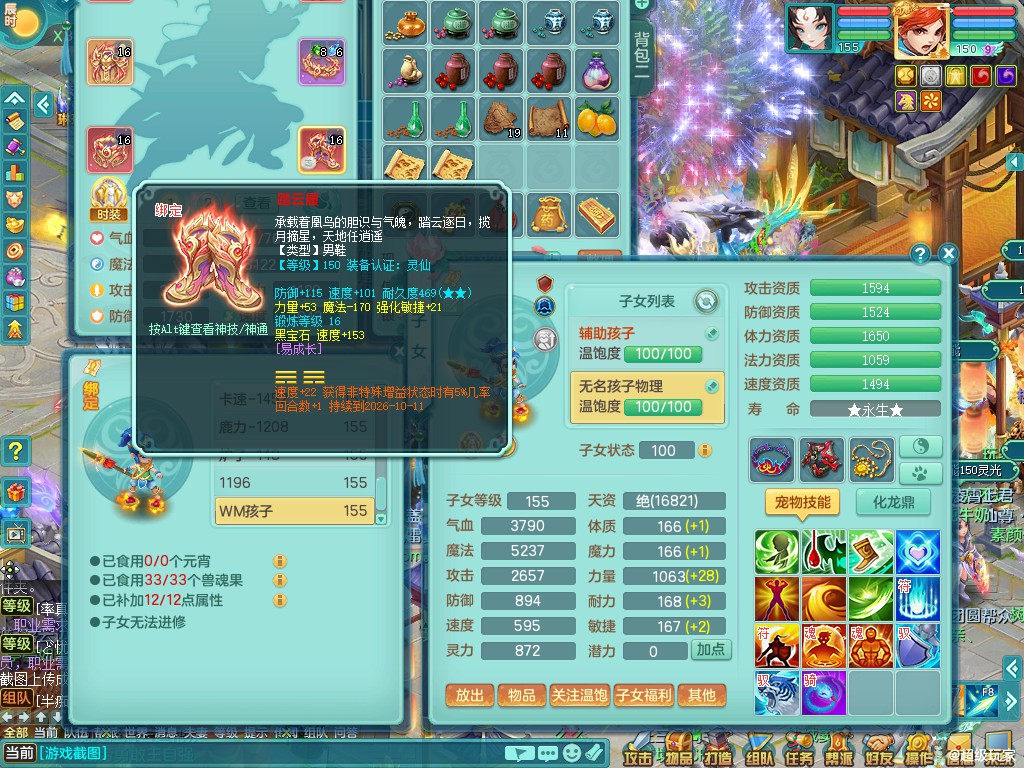 商品详细图片