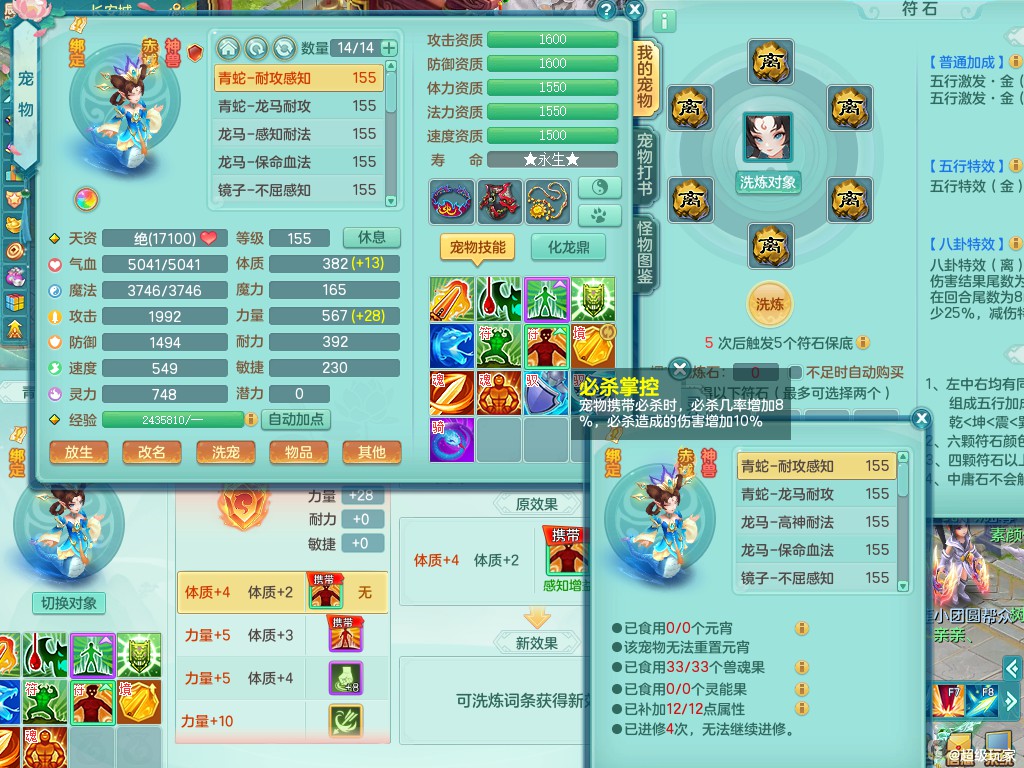 商品详细图片