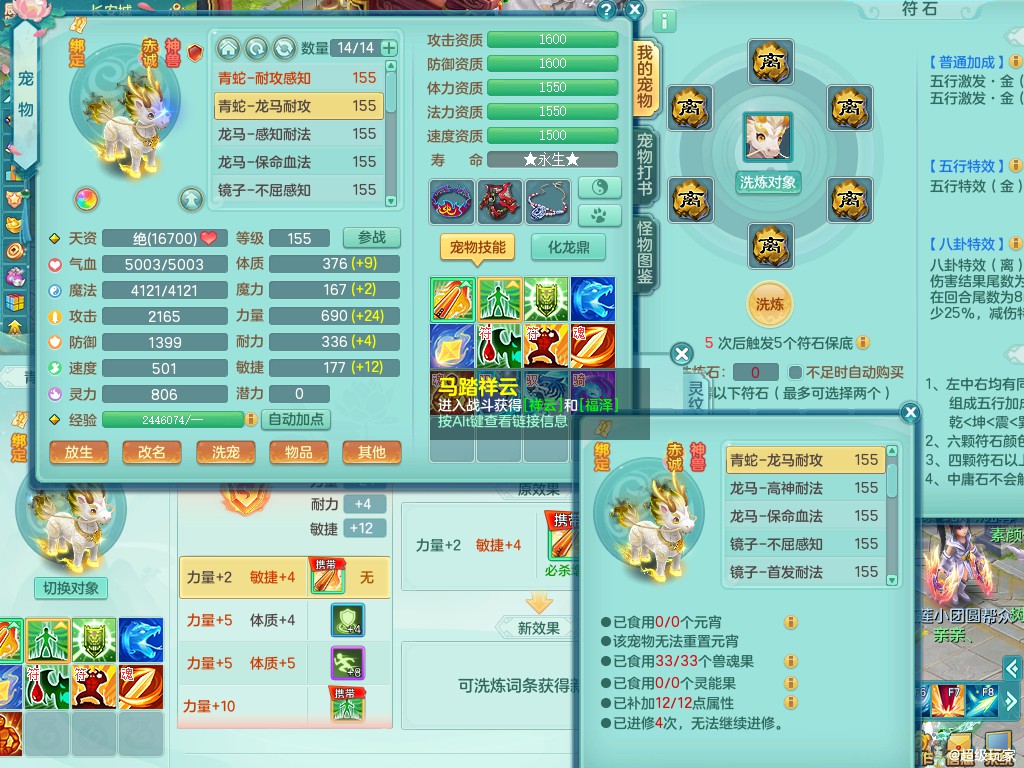 商品详细图片