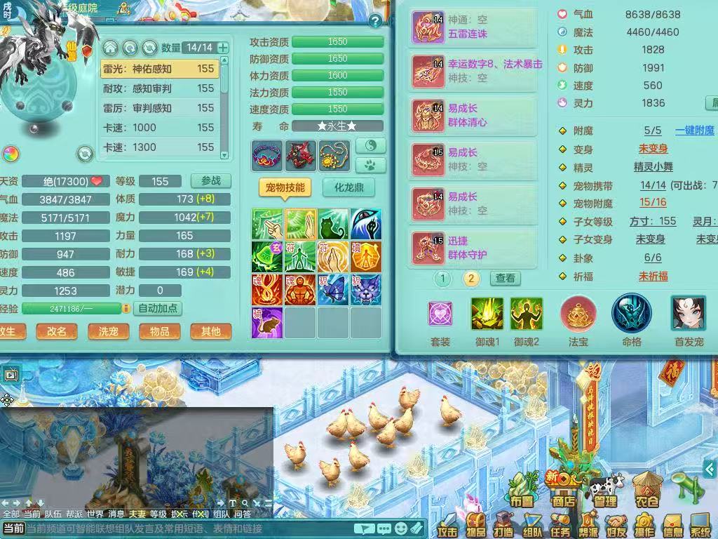商品详细图片