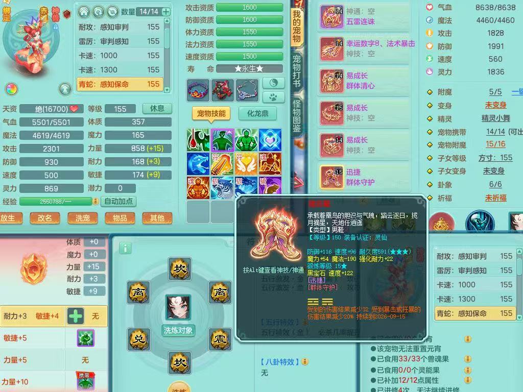 商品详细图片