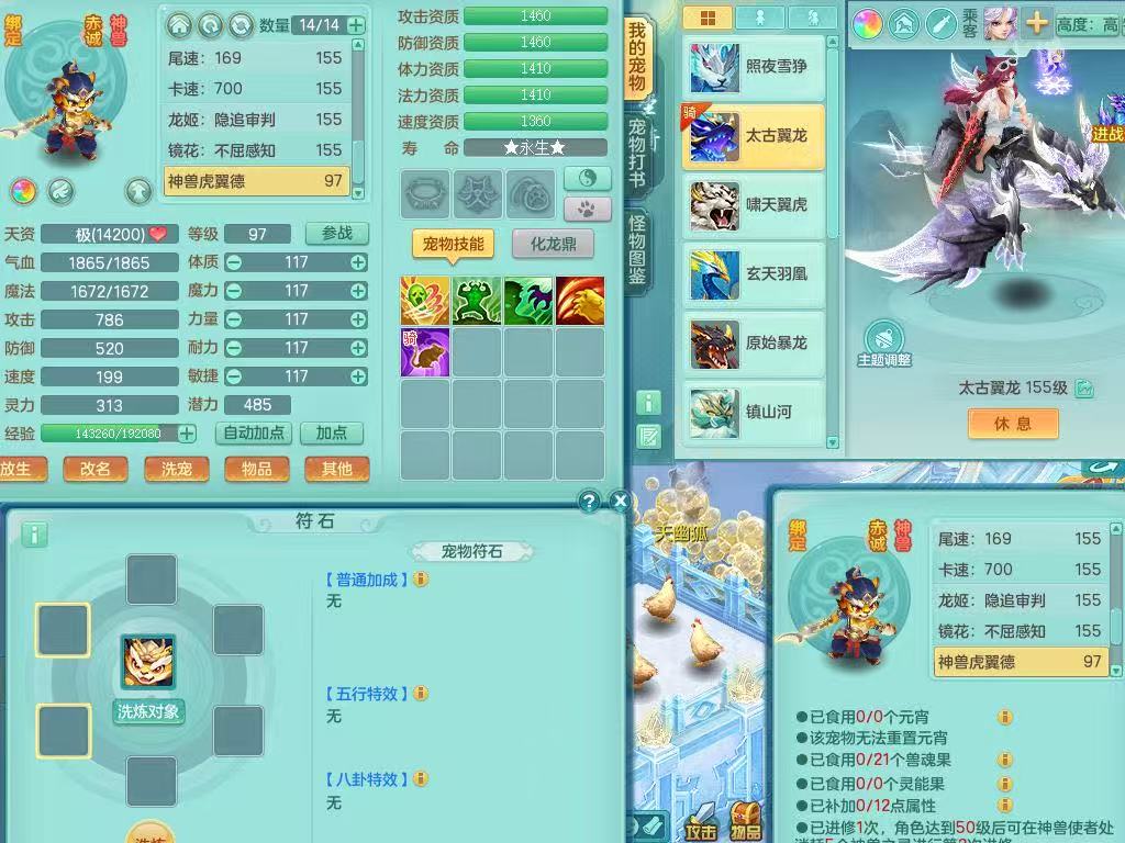 商品详细图片