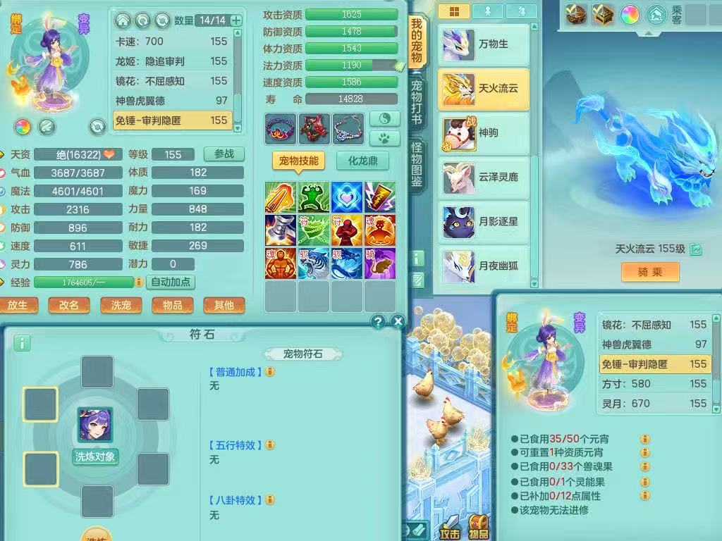 商品详细图片