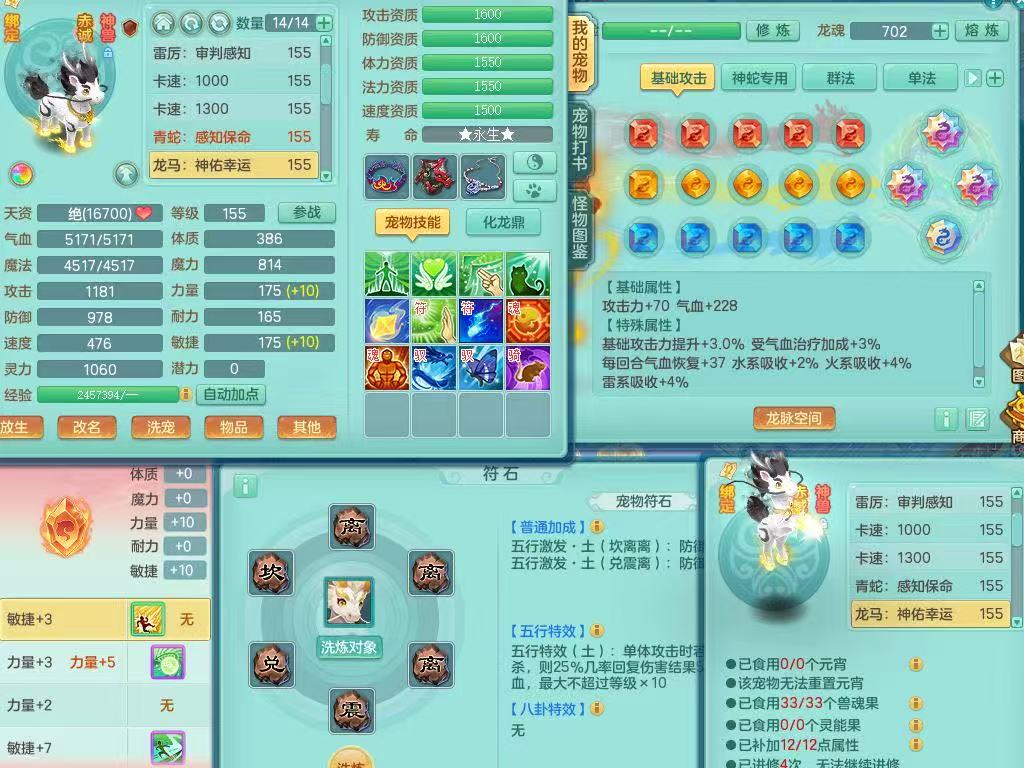 商品详细图片