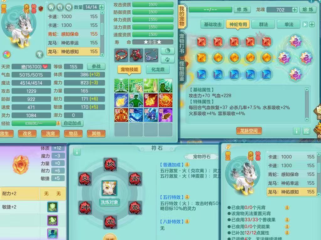 商品详细图片