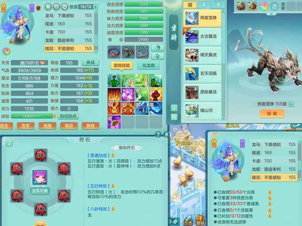 商品详细图片