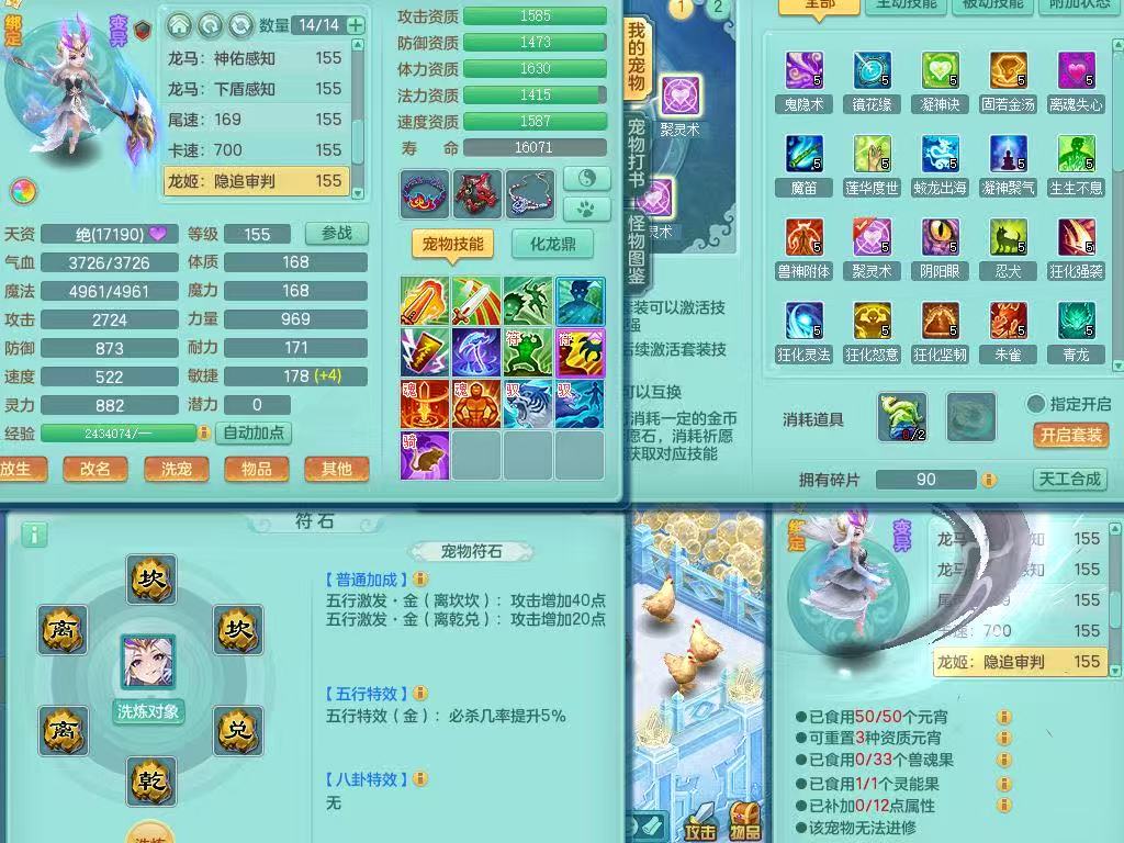 商品详细图片