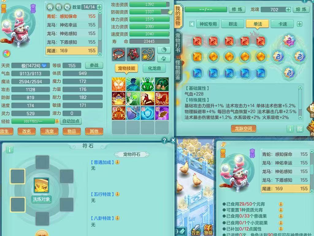 商品详细图片