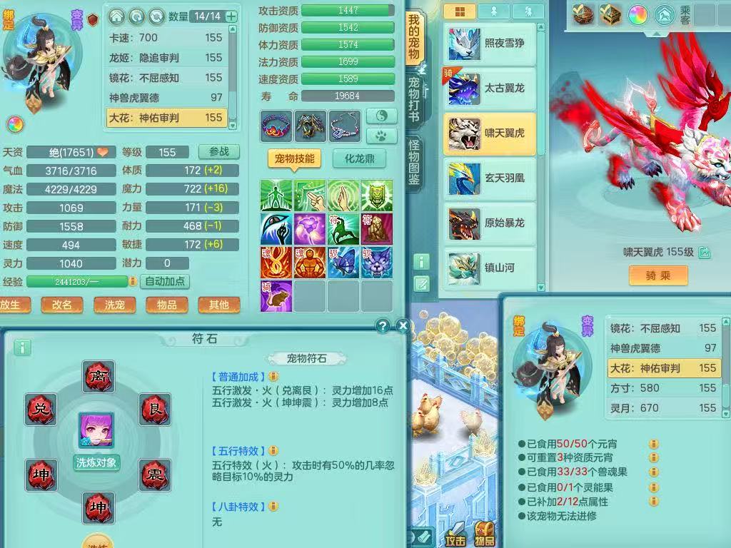 商品详细图片