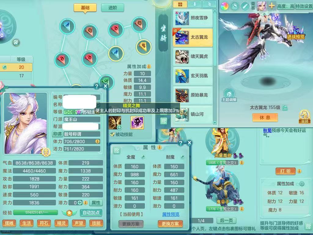 商品详细图片