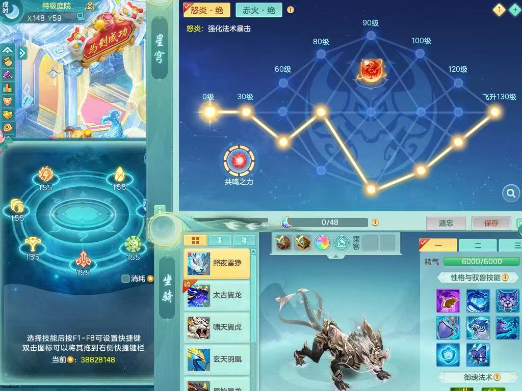 商品详细图片