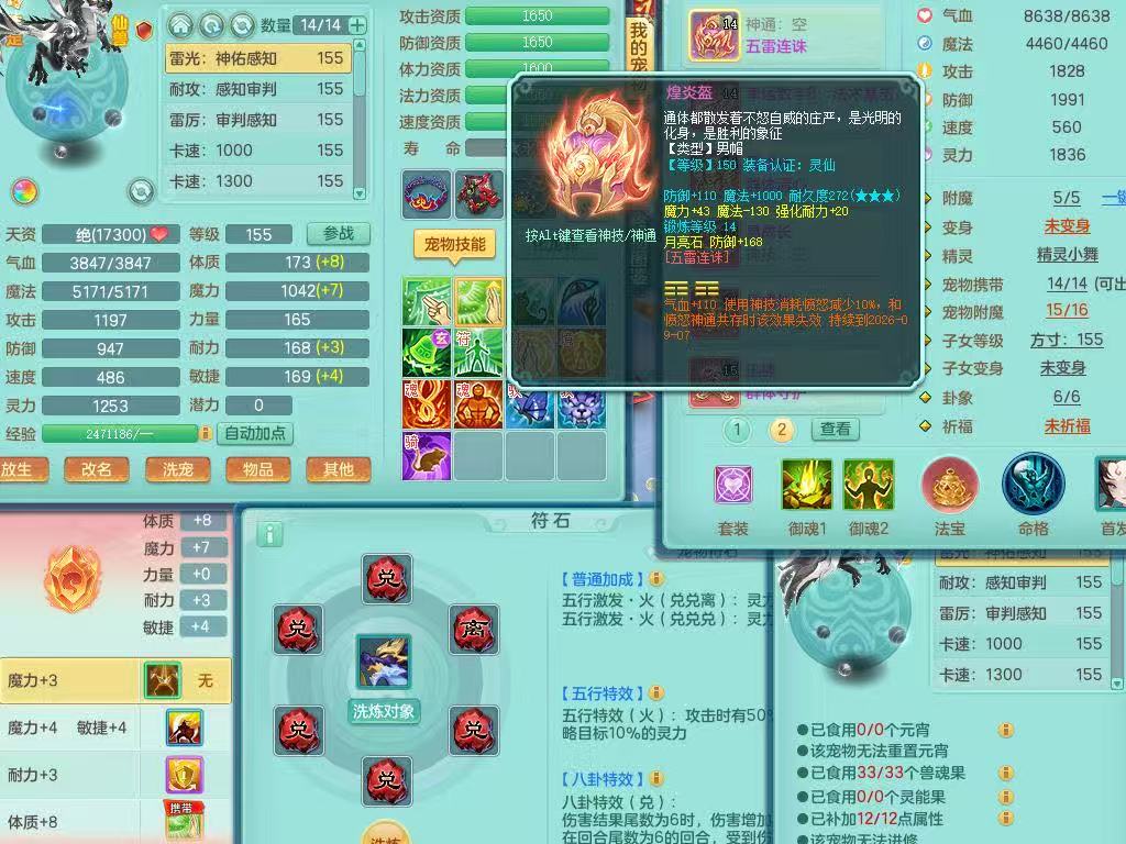 商品详细图片