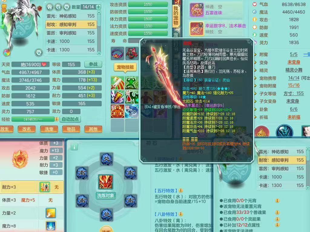 商品详细图片