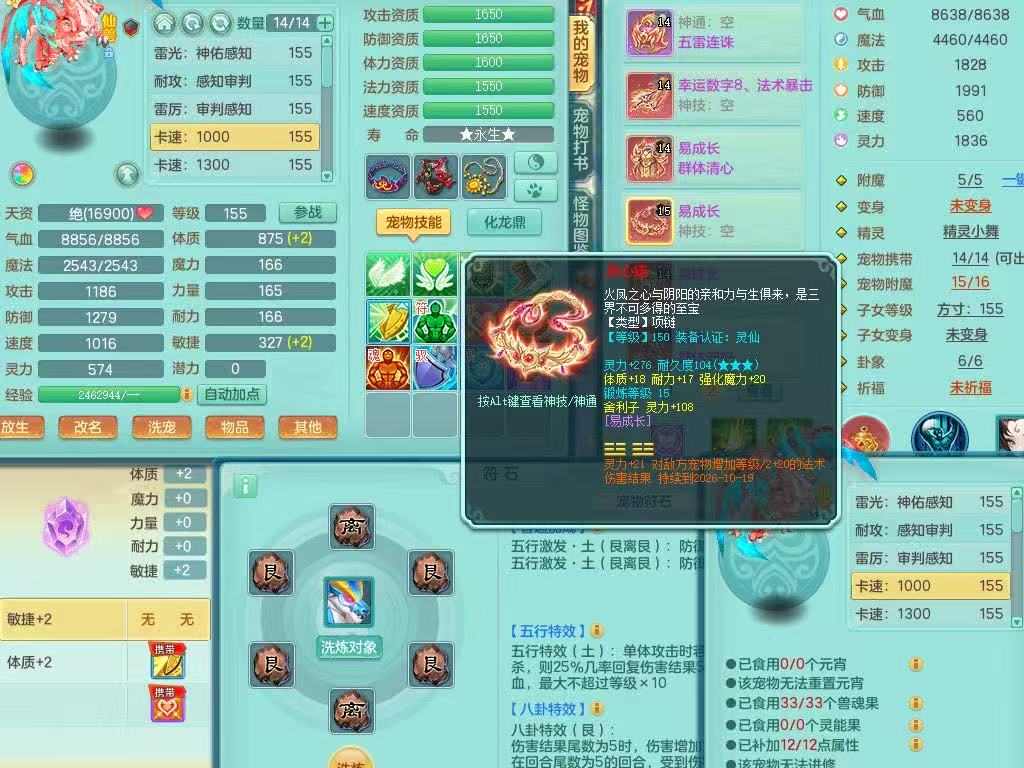 商品详细图片