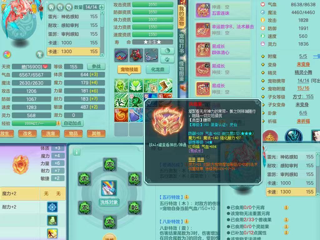商品详细图片
