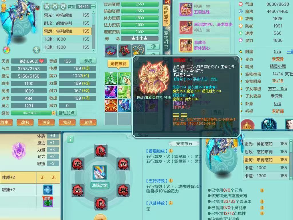 商品详细图片