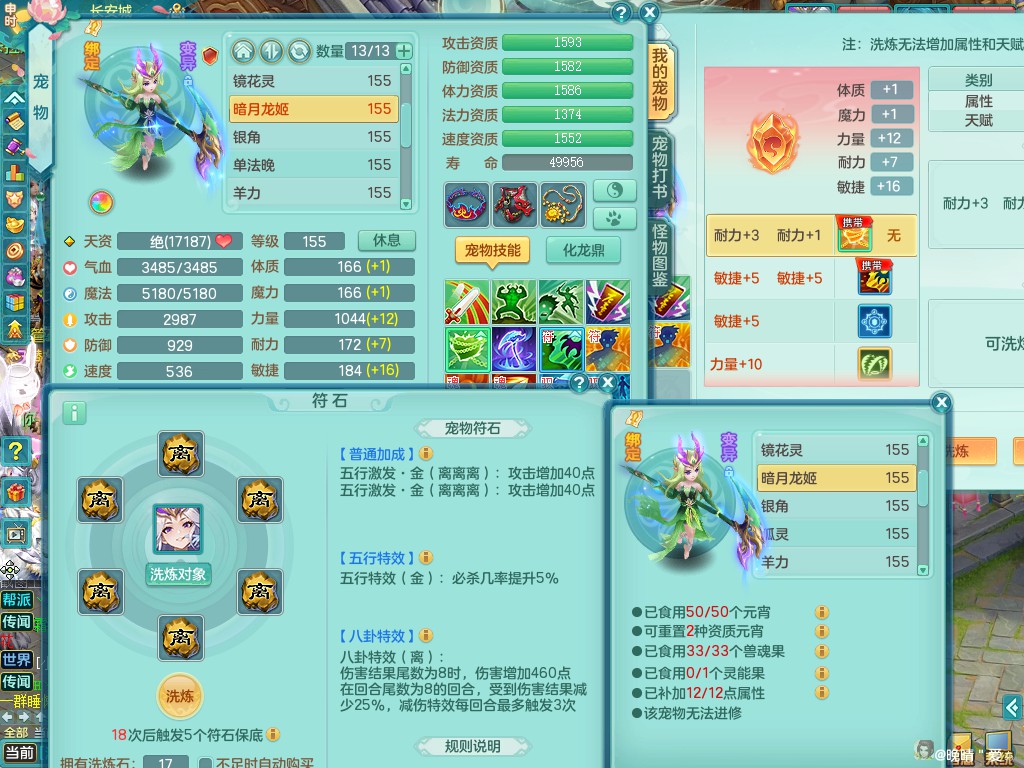 商品详细图片