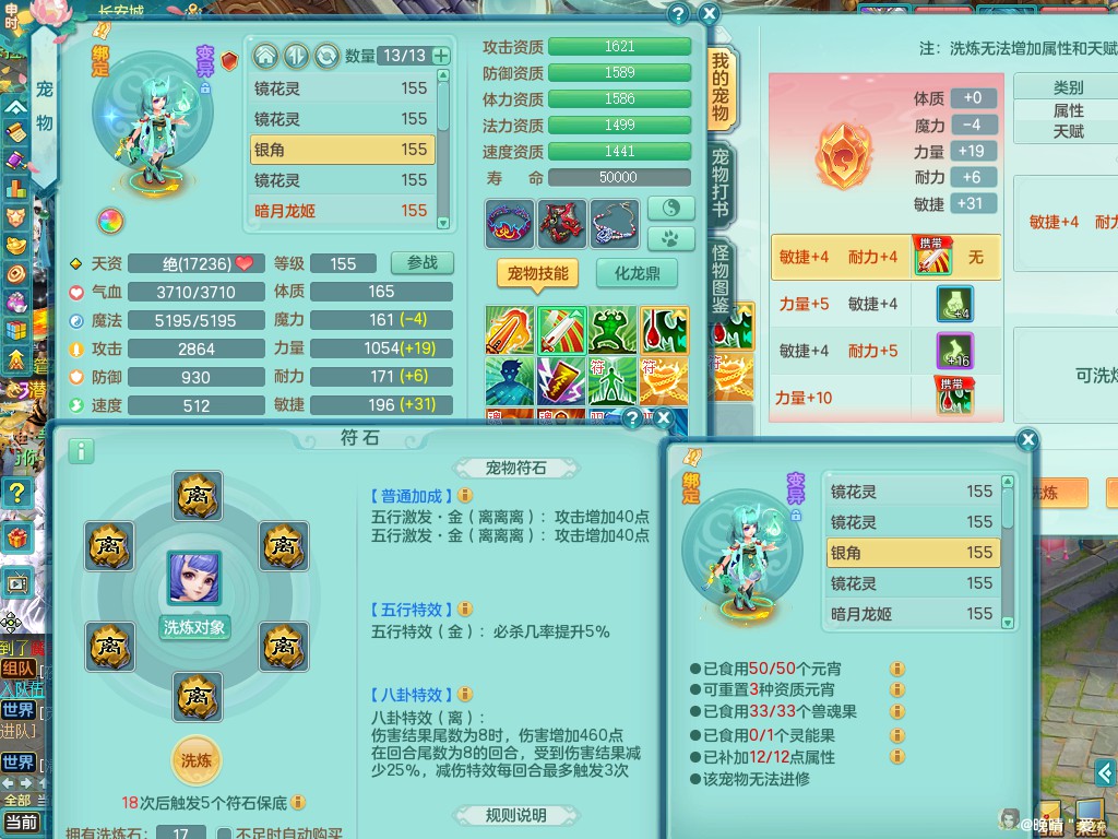 商品详细图片