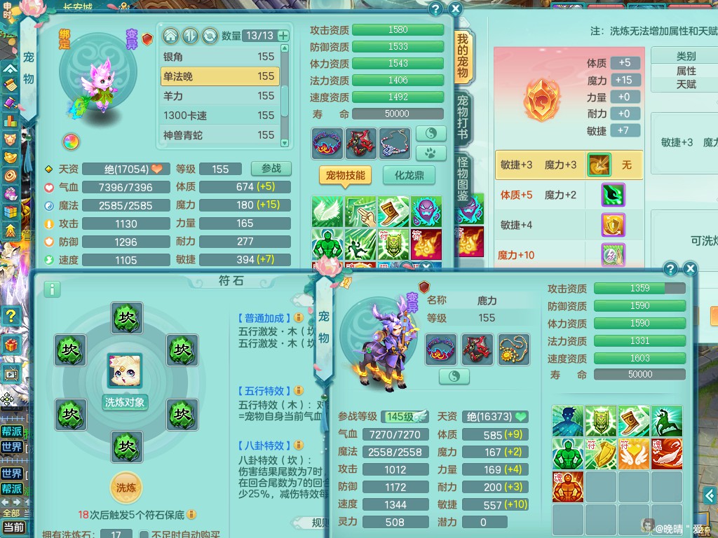商品详细图片