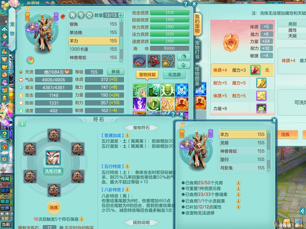 商品详细图片
