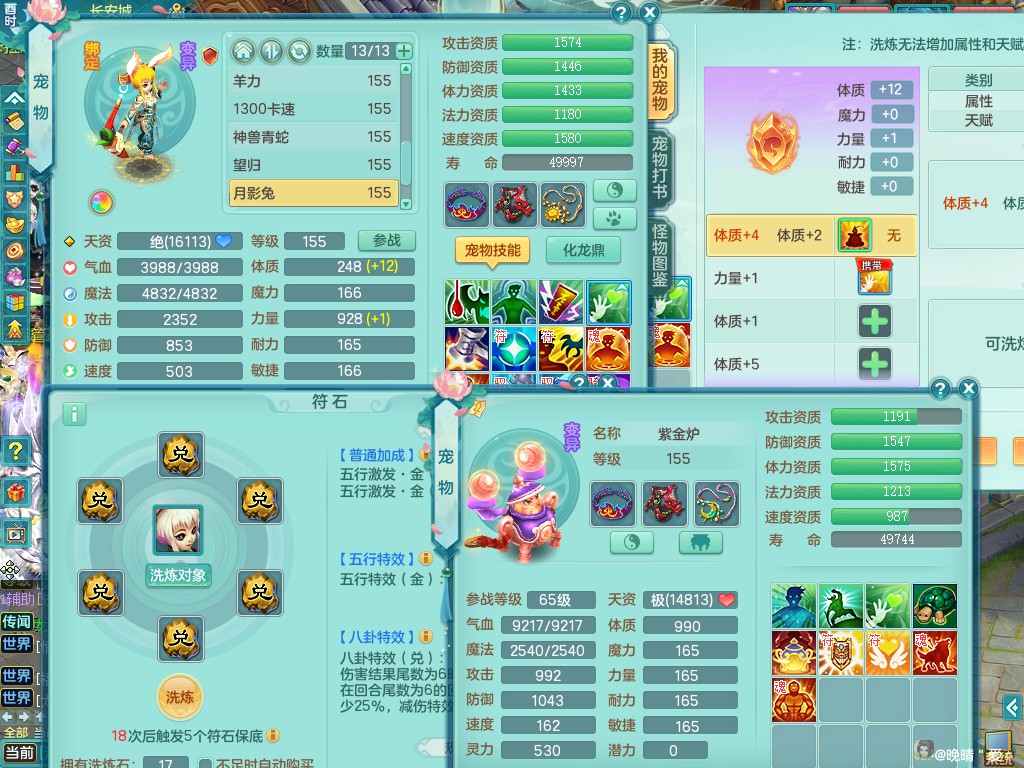 商品详细图片