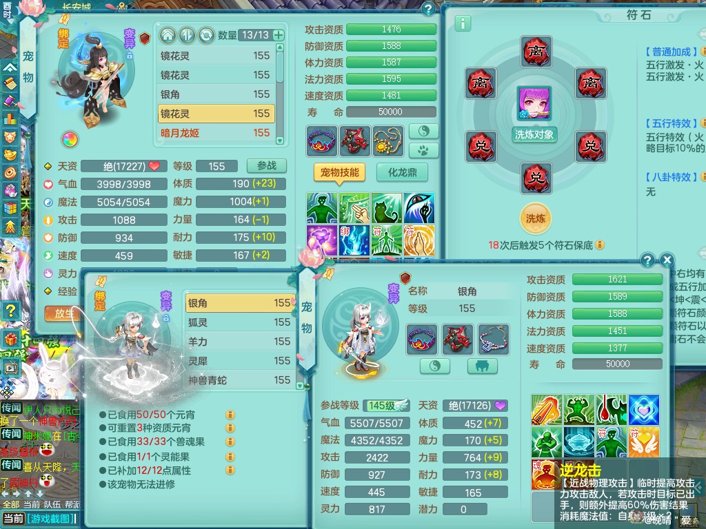 商品详细图片