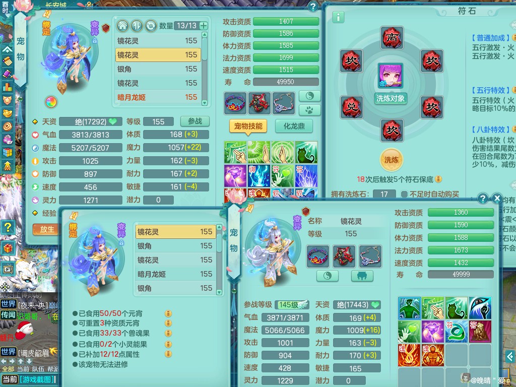 商品详细图片