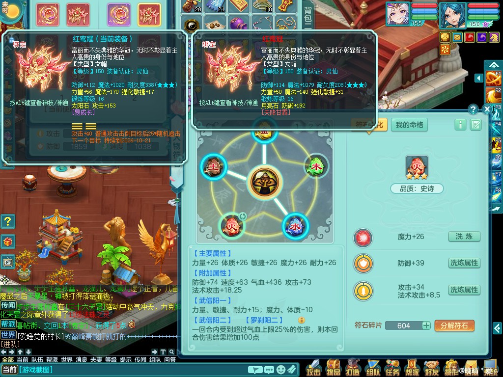 商品详细图片