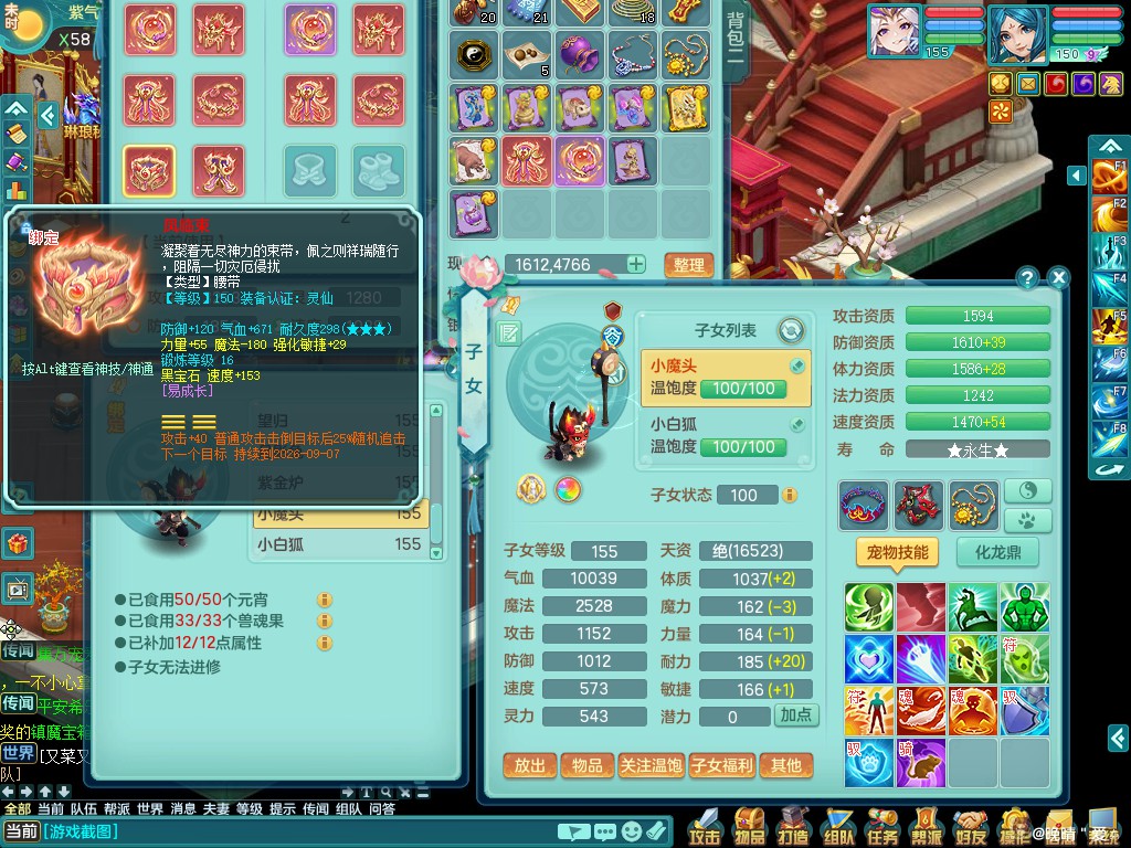 商品详细图片