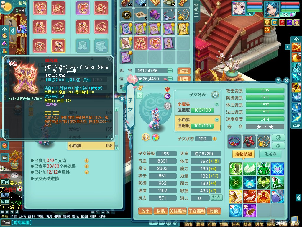 商品详细图片
