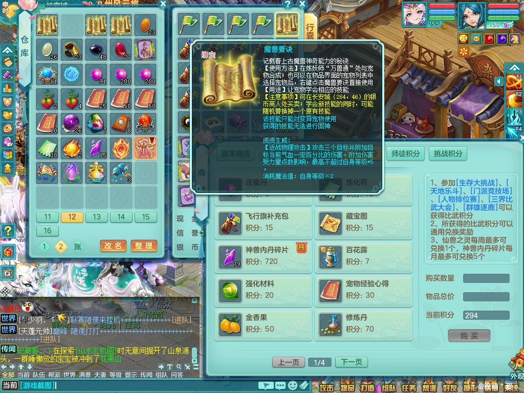 商品详细图片