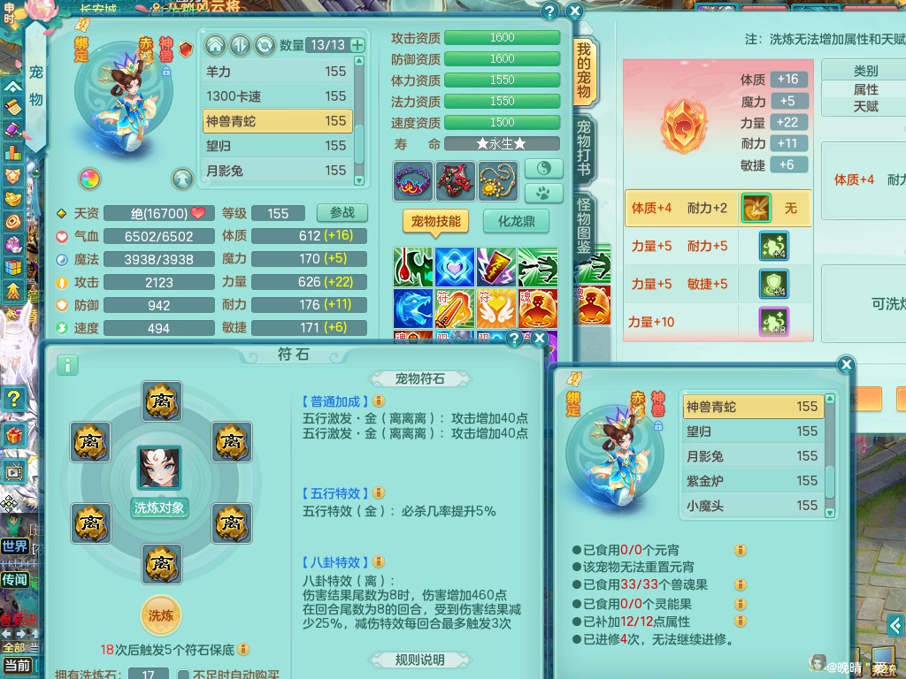 商品详细图片