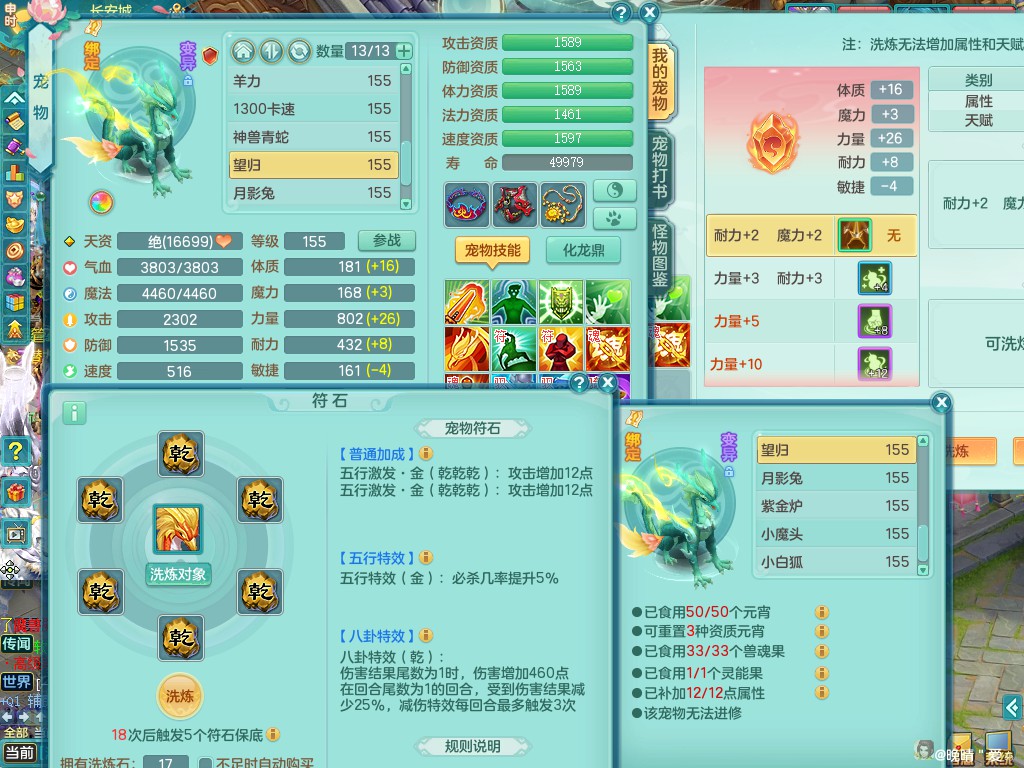 商品详细图片