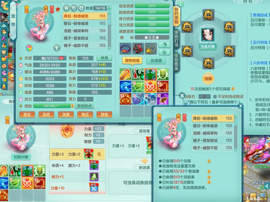 商品详细图片