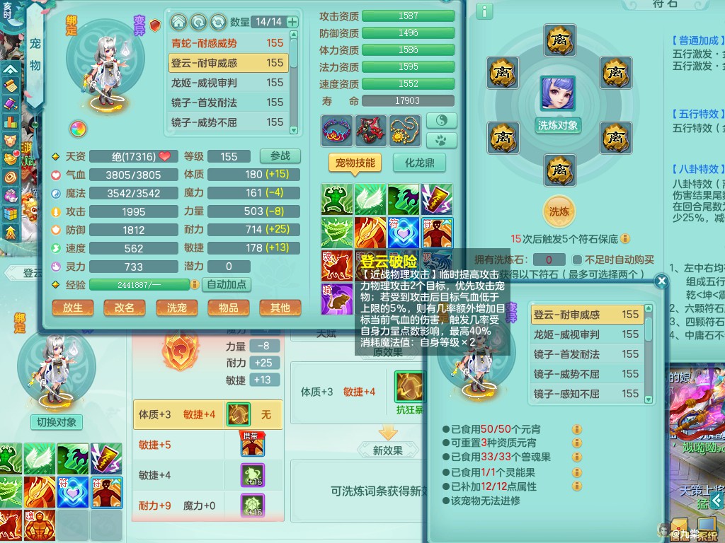 商品详细图片