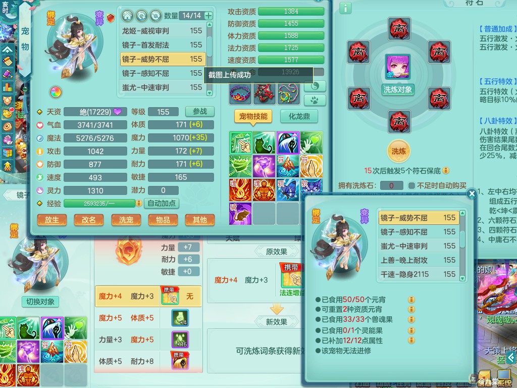 商品详细图片