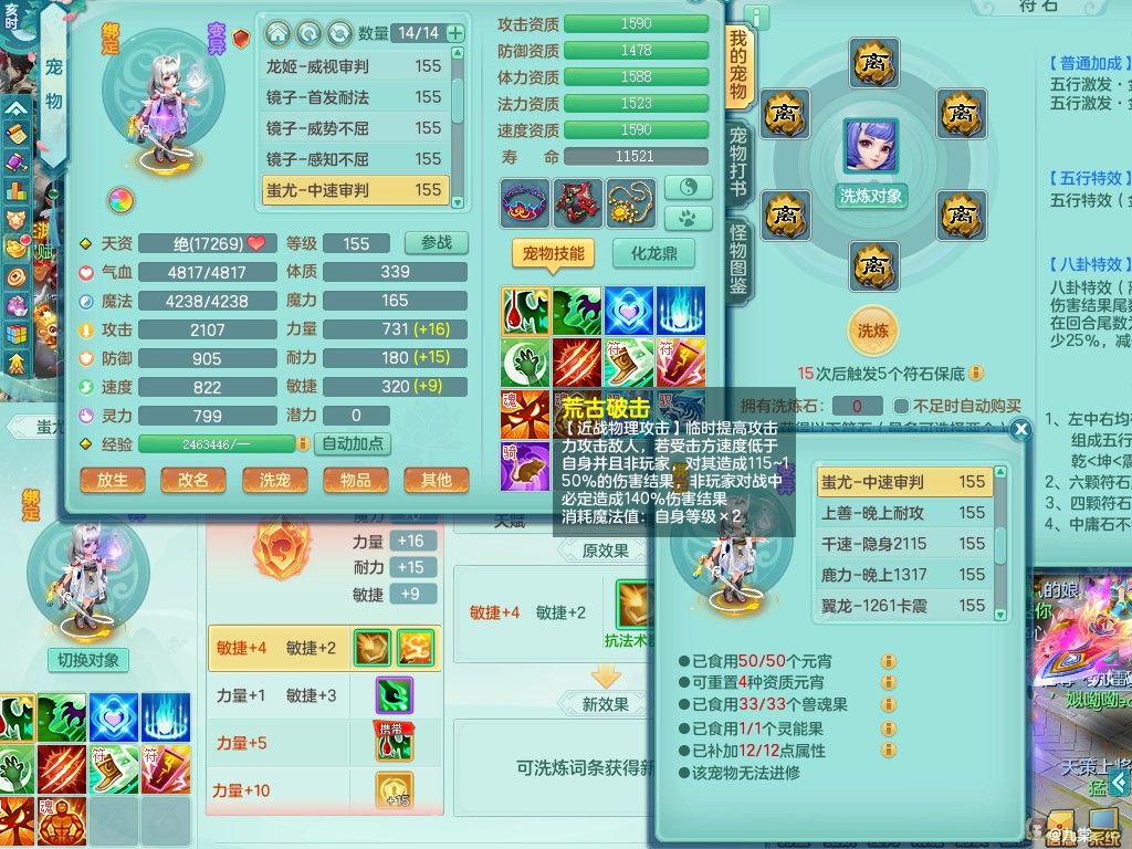商品详细图片