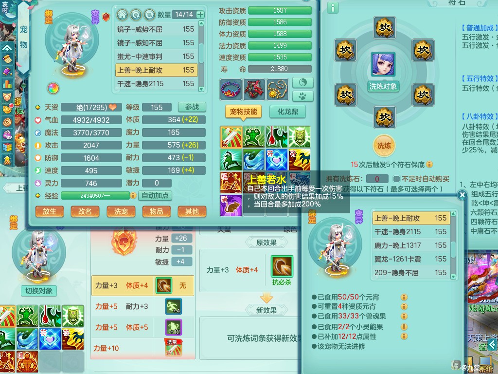 商品详细图片