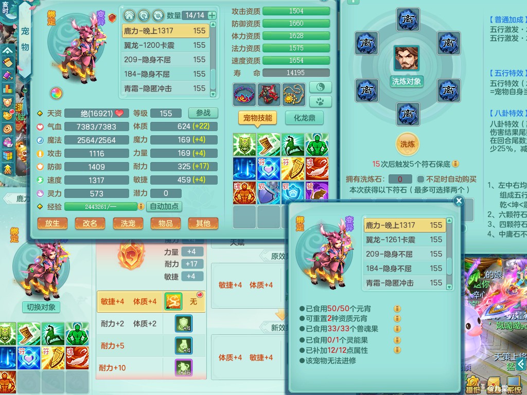 商品详细图片