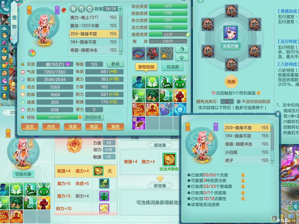 商品详细图片