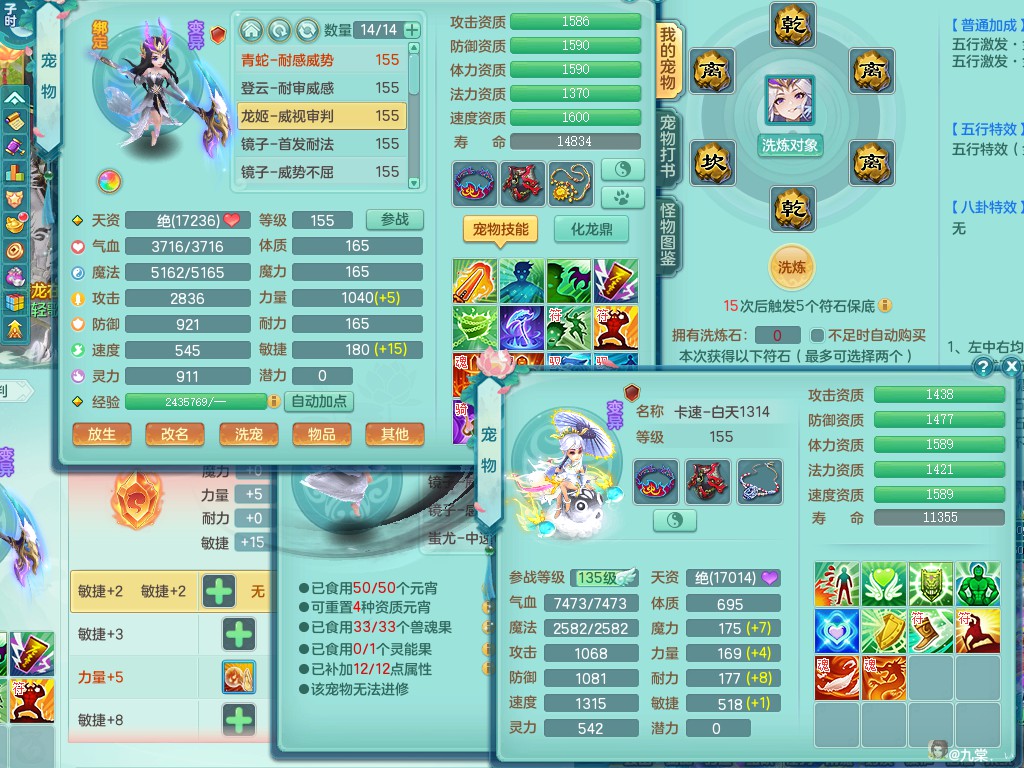商品详细图片