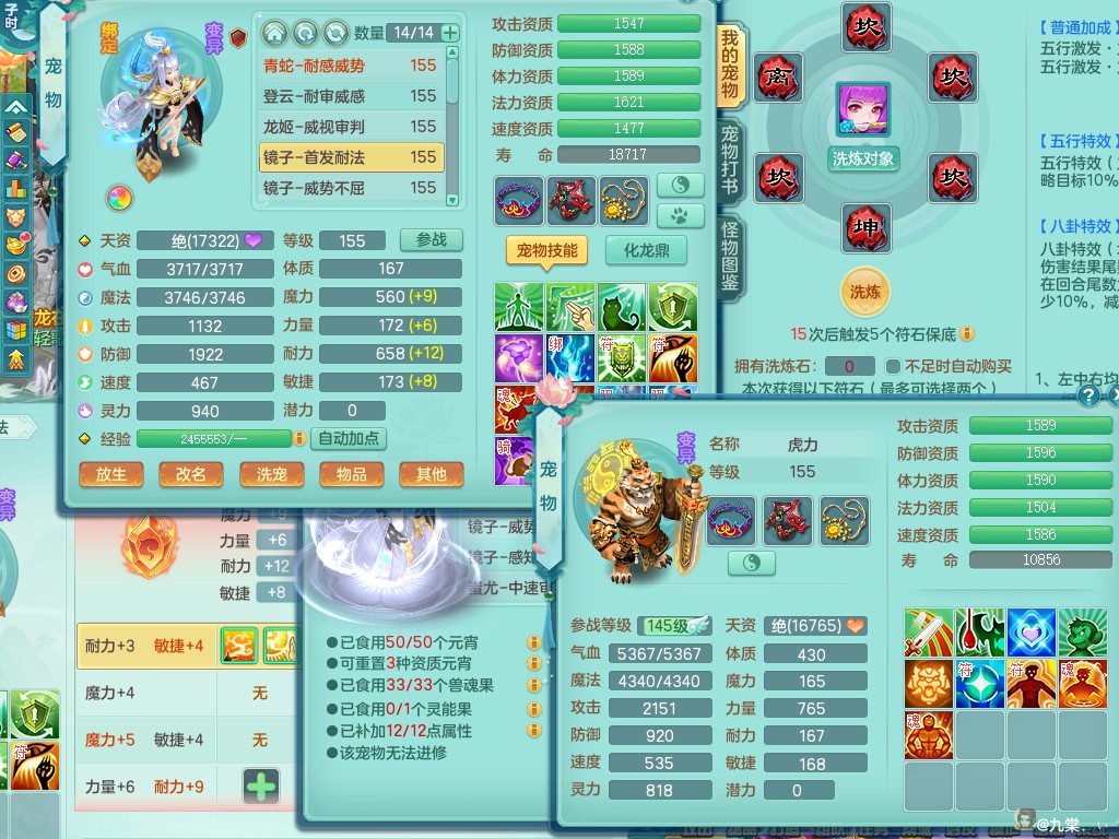 商品详细图片