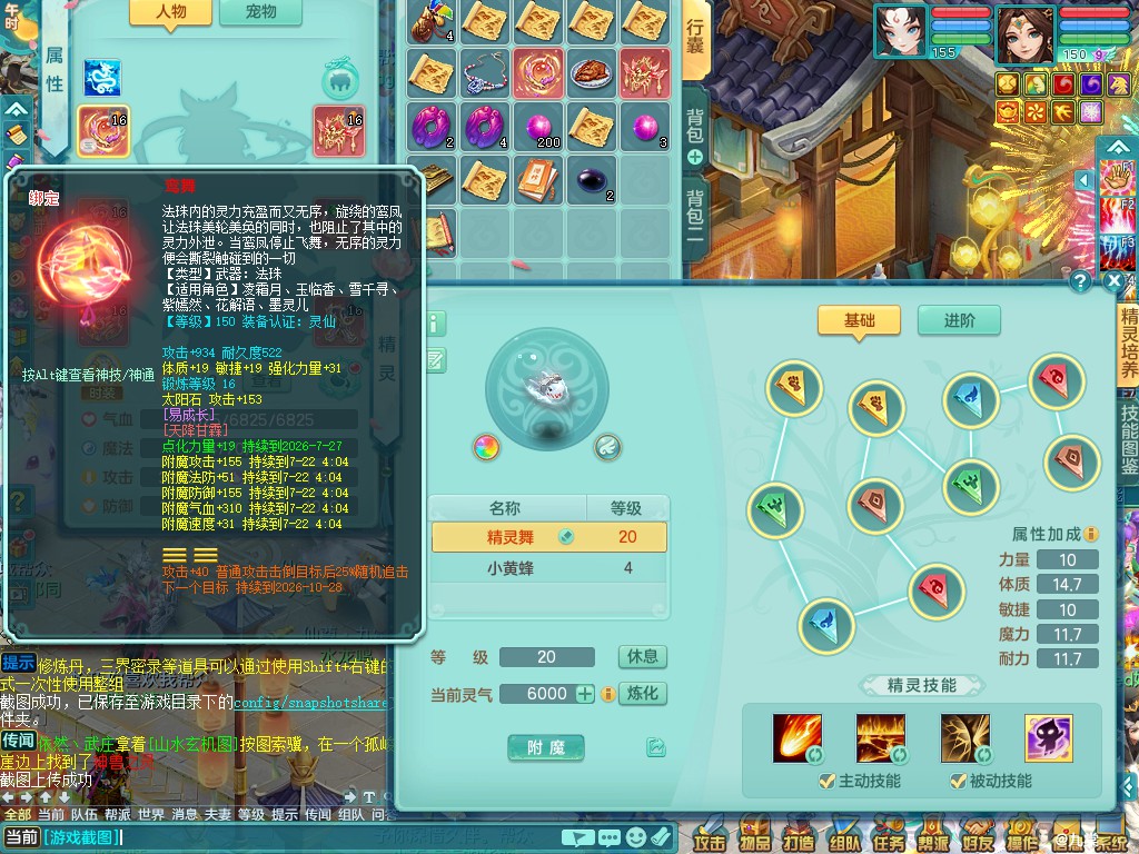 商品详细图片