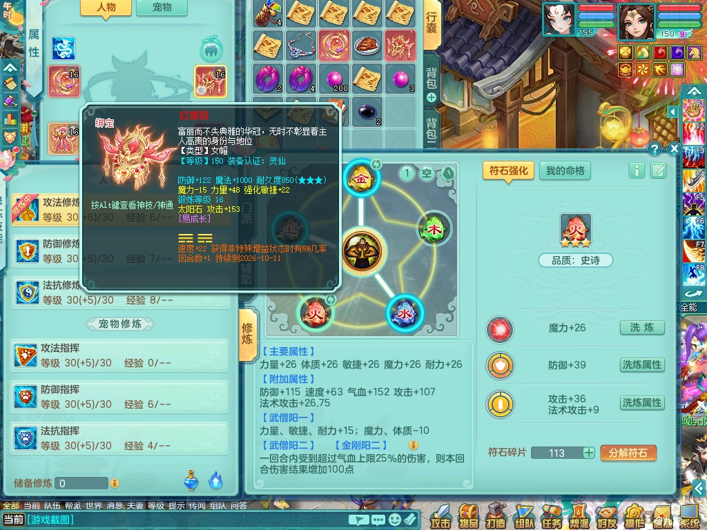 商品详细图片