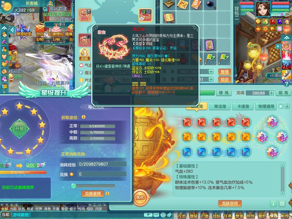 商品详细图片