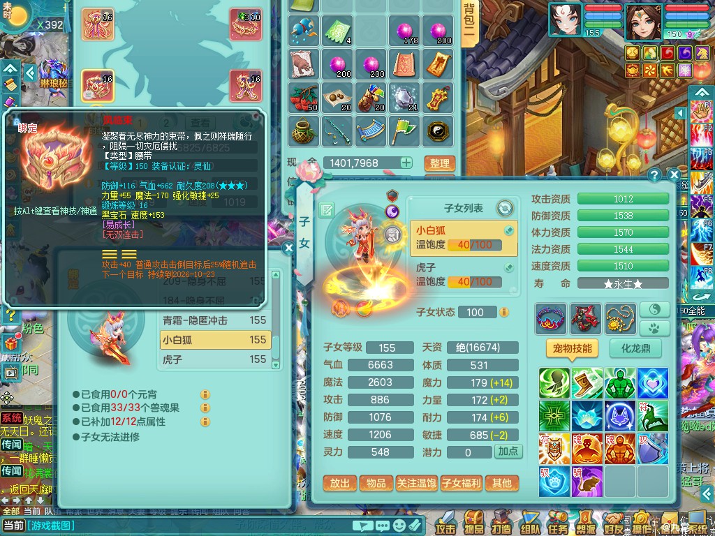 商品详细图片