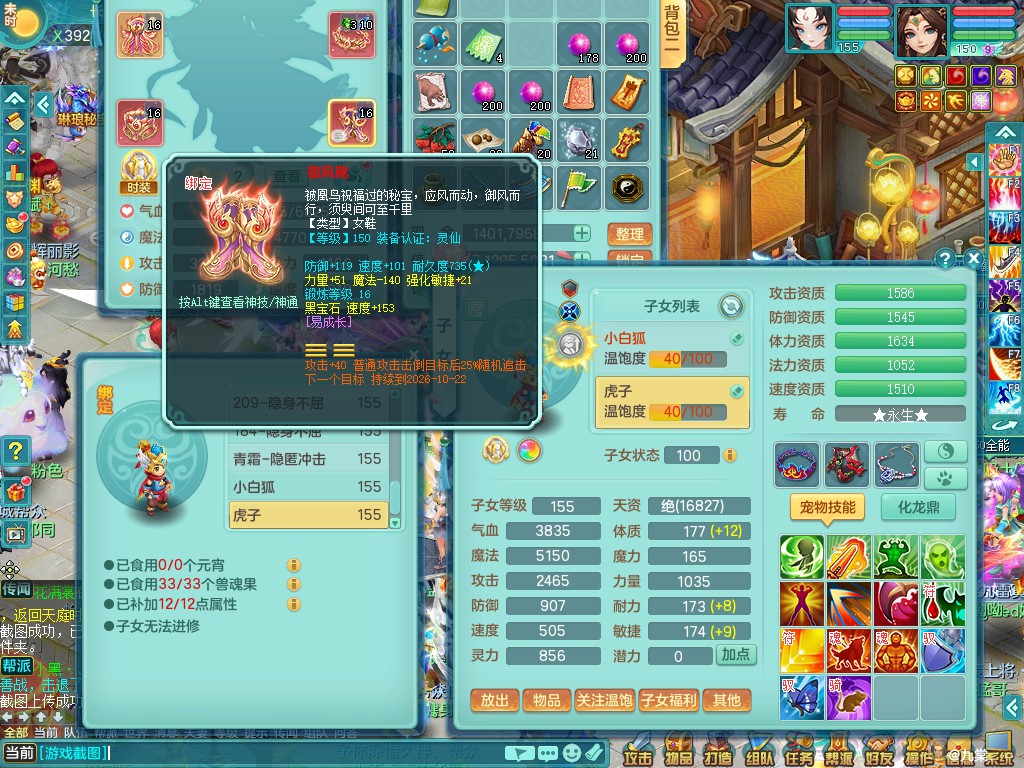 商品详细图片