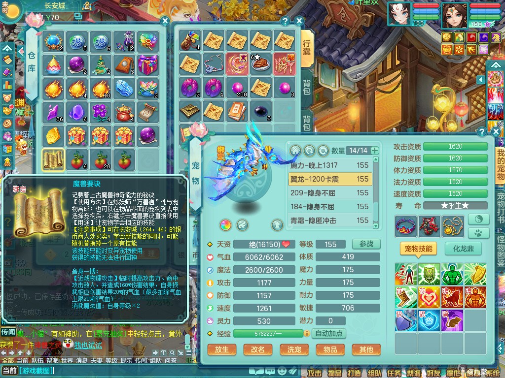 商品详细图片