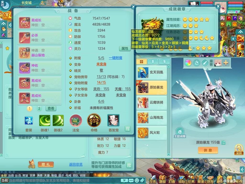 商品详细图片