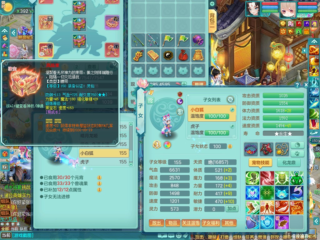 商品详细图片